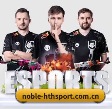 noble-hthsport.com.cn APP 界面